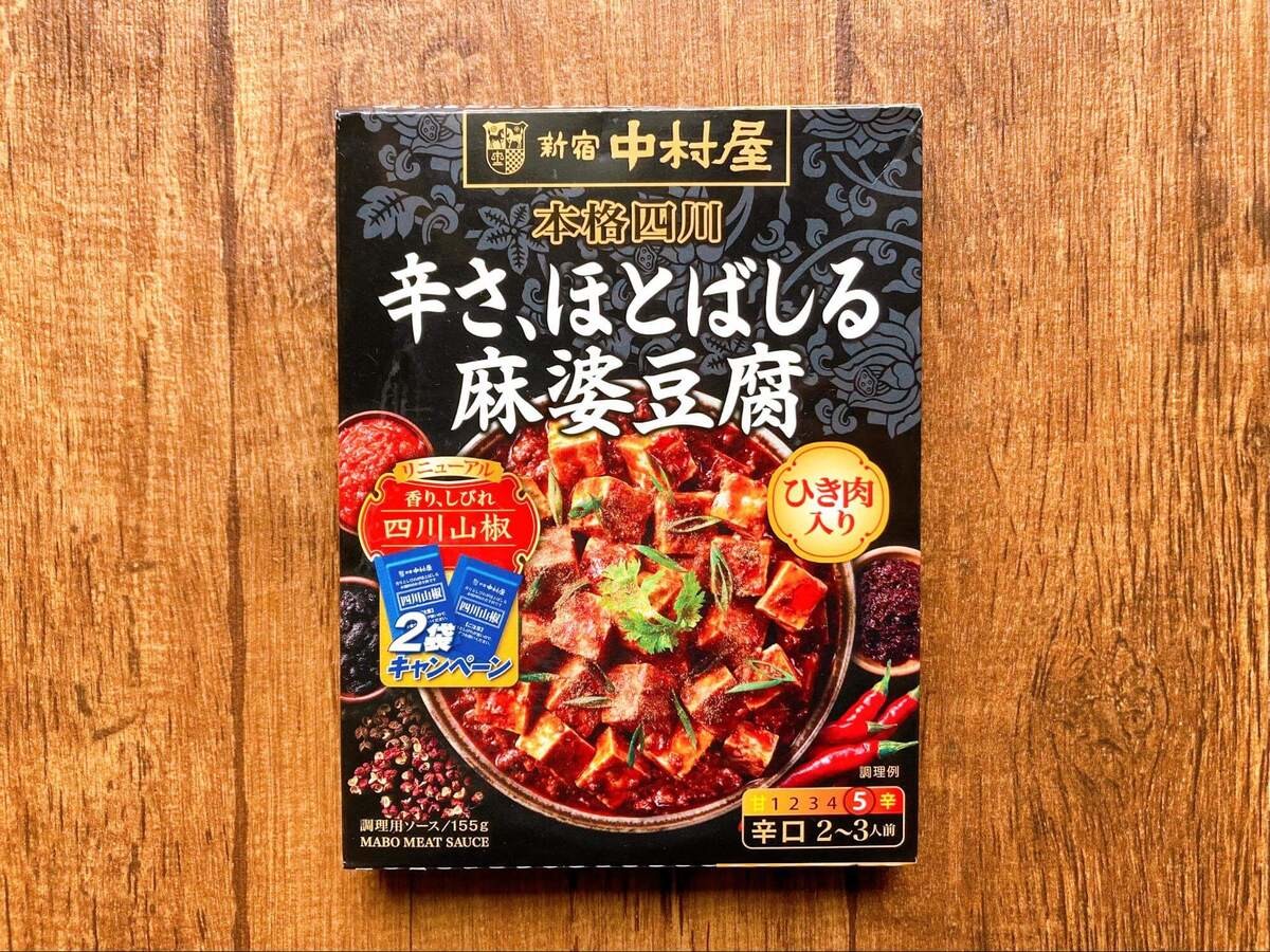 『マツコの知らない世界』にも登場！プロも認めた激辛麻婆豆腐