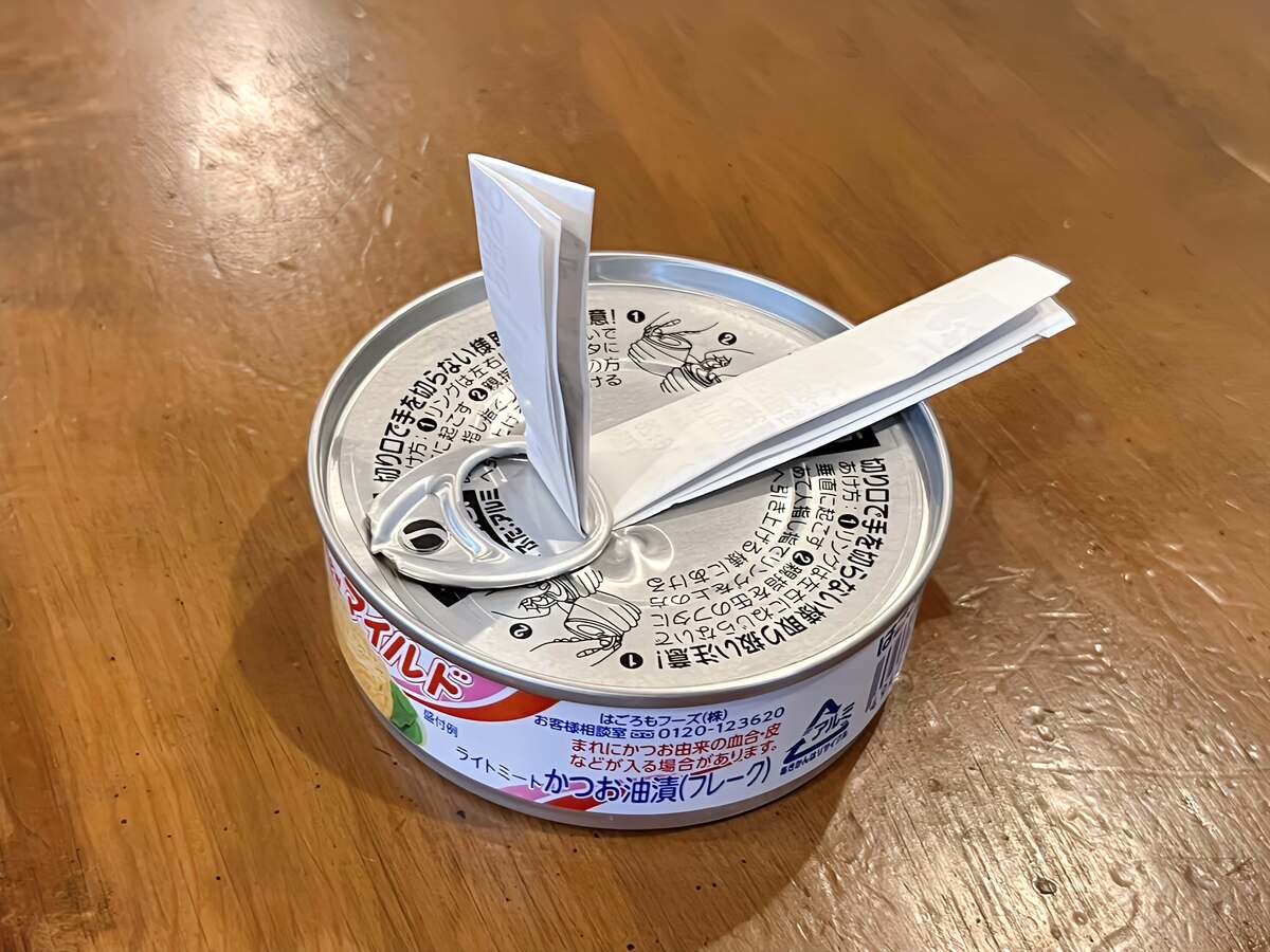 ツナ缶の開け方