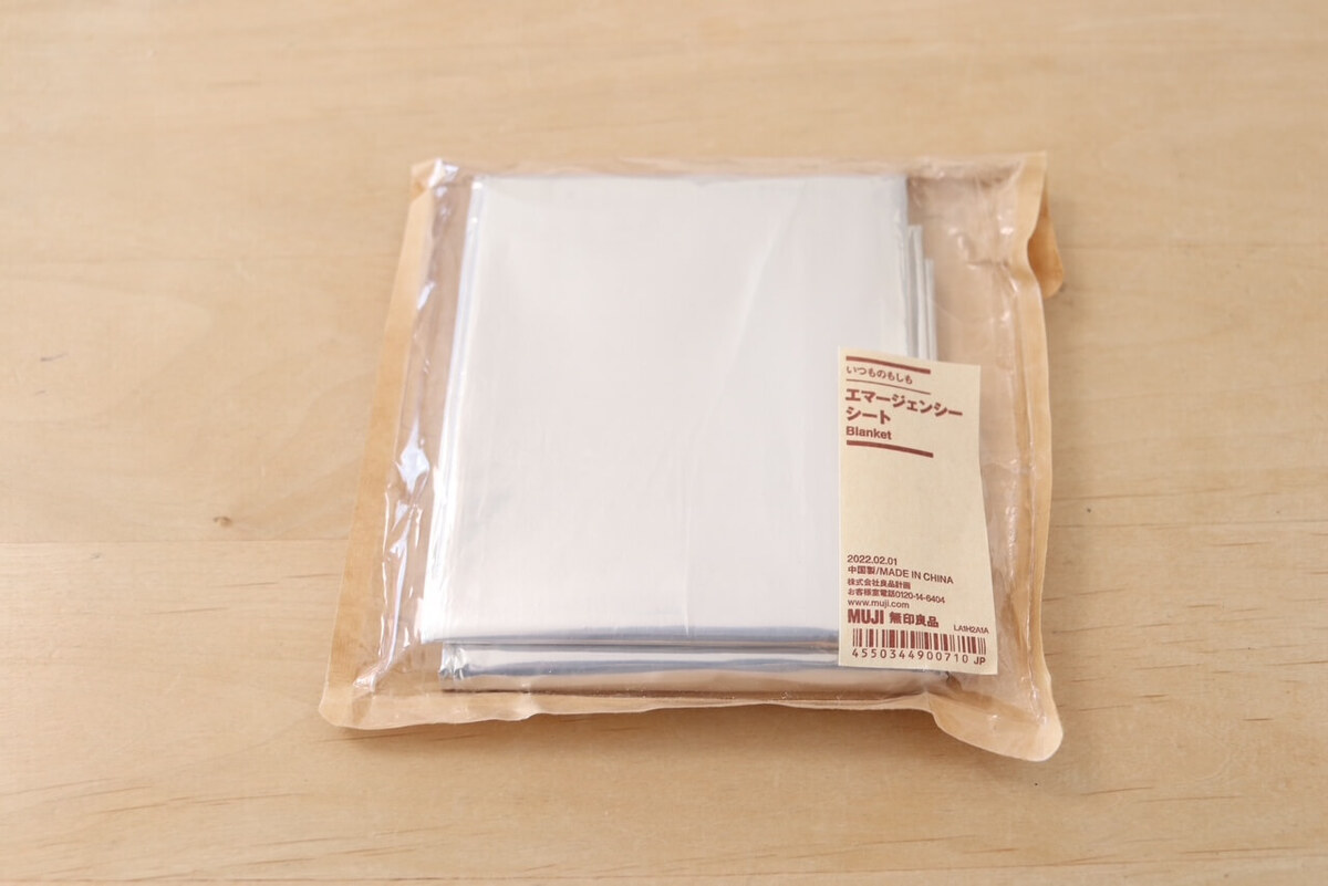 たったこれだけ