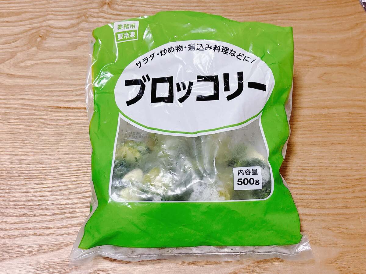 業務スーパーマストバイ