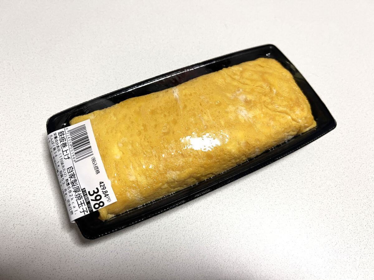 ヤオコー「リピ確定の最強惣菜＆スイーツ」