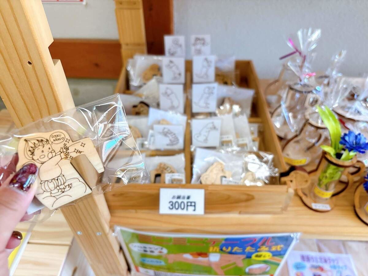 道の駅くめなん