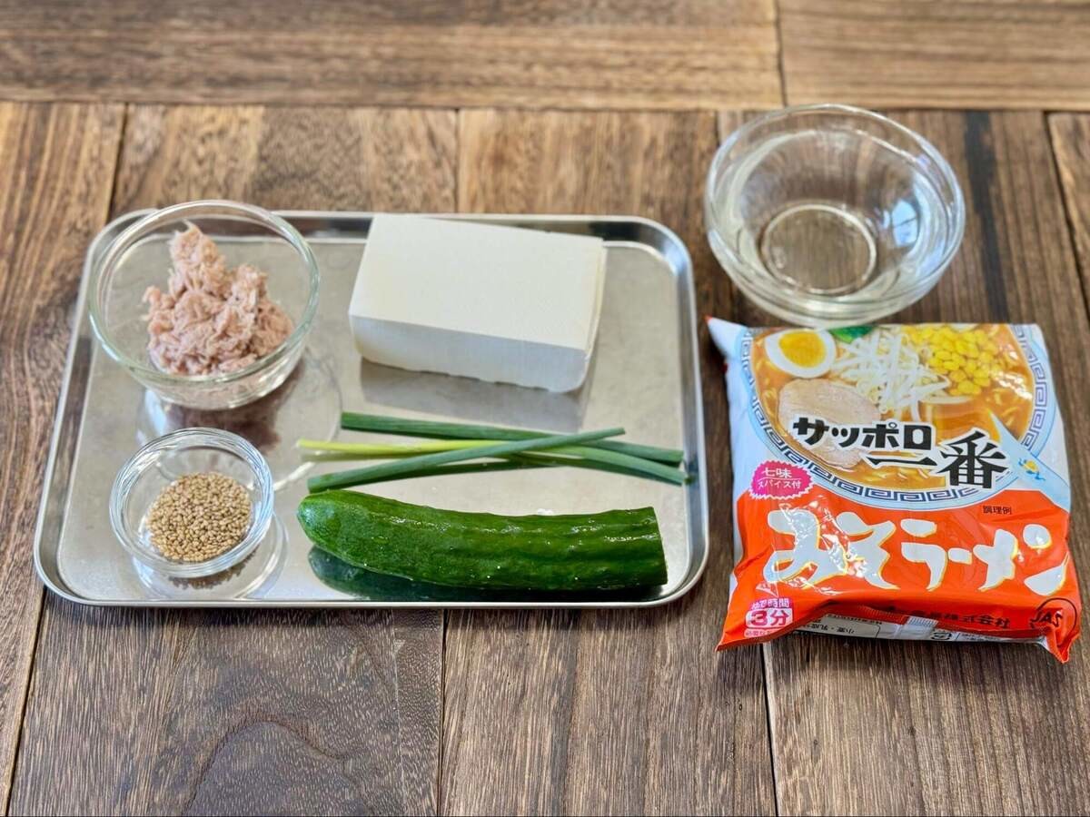 笠原将弘さん「冷や汁風みそラーメン」のレシピ