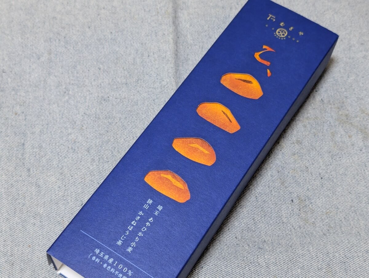 埼玉県物産観光館 「そぴあ」おすすめ商品