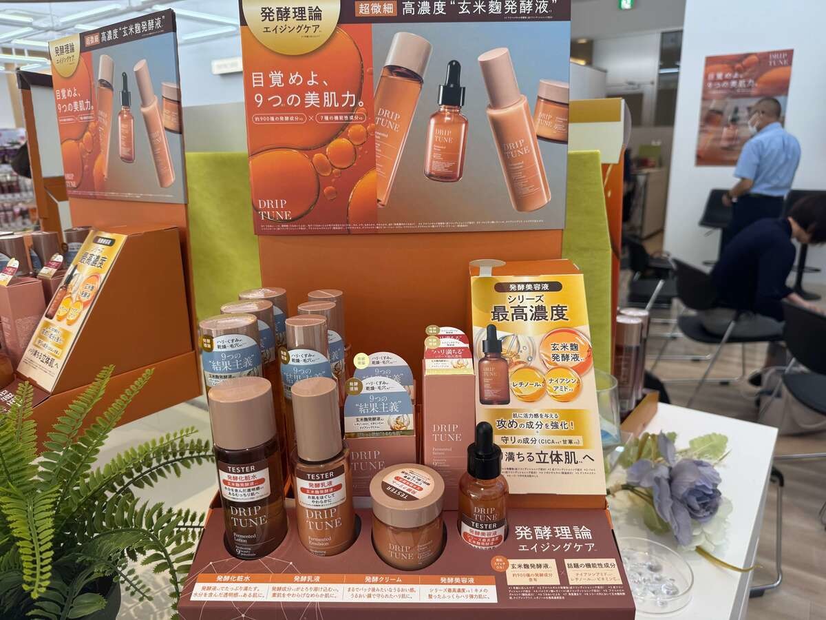コスパ良すぎるのでは!?【スギ薬局】でしか買えない！PB「DRIP TUNE