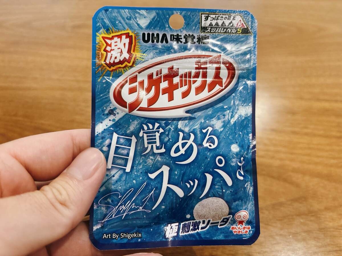 ジョブチューン「爆発的人気『グミ』No.1は？」ランキング7品を実食