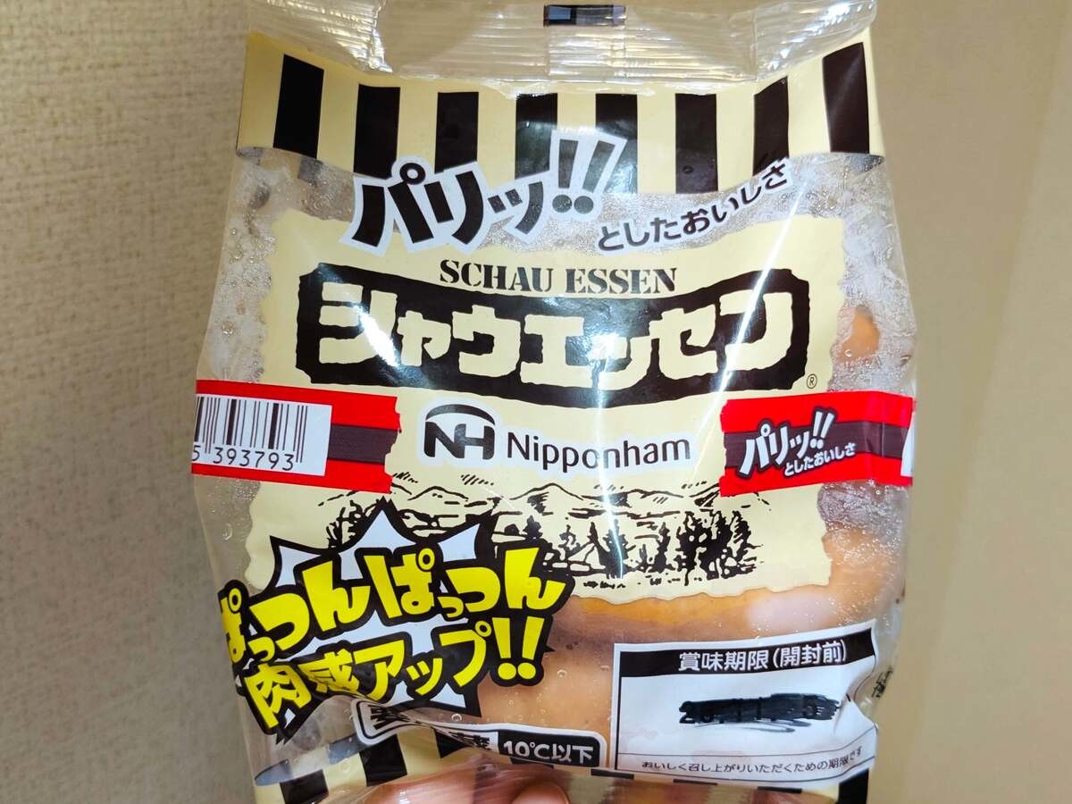 ウインナーが1本足りないことがある理由と日本ハム公式回答