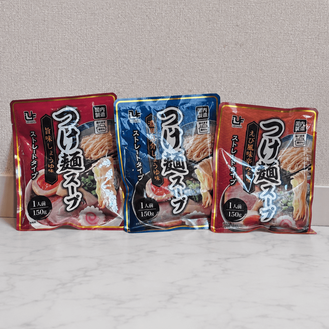 業務スーパー「つけ麺スープ」3種類を実食レポ