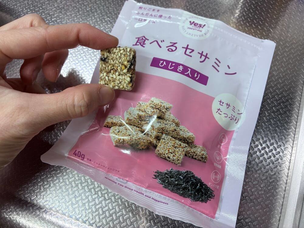ヤオコー