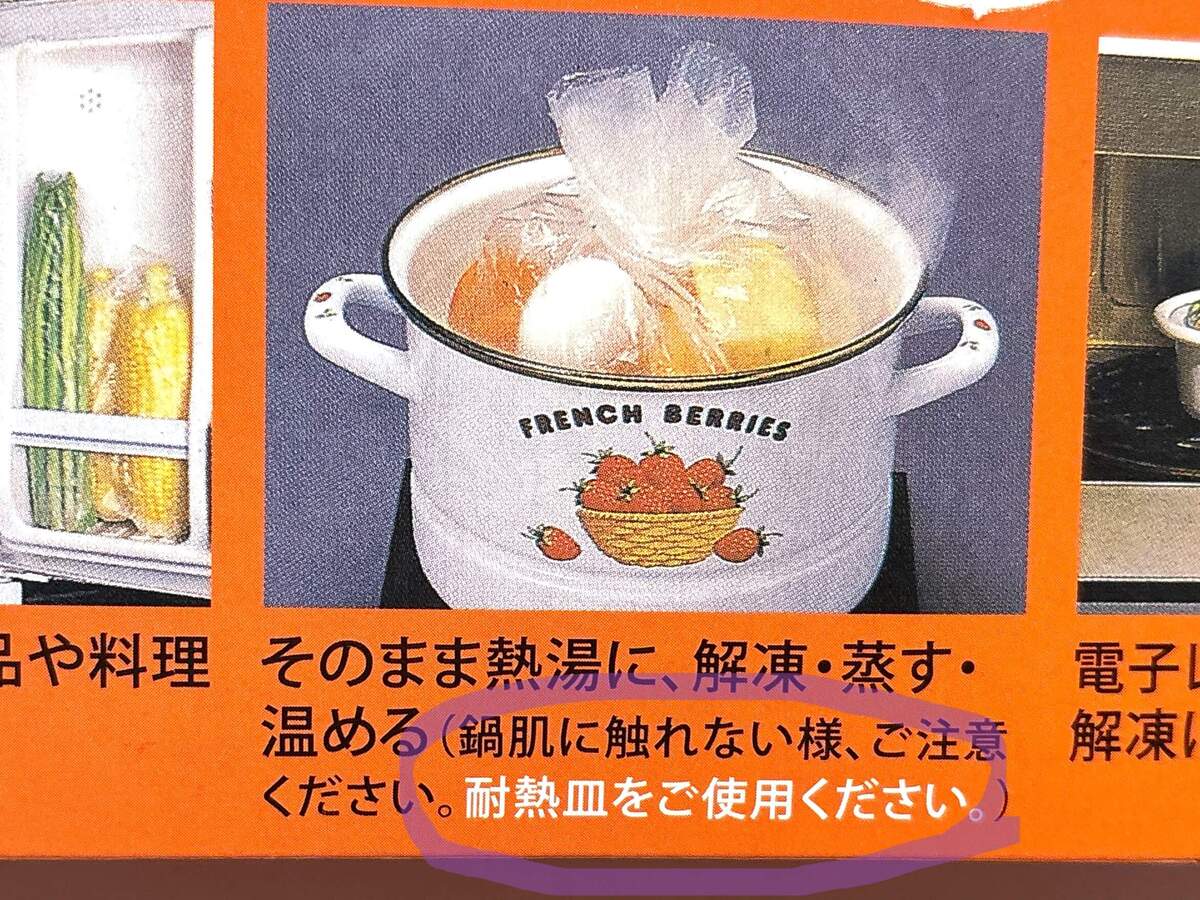 アイラップ