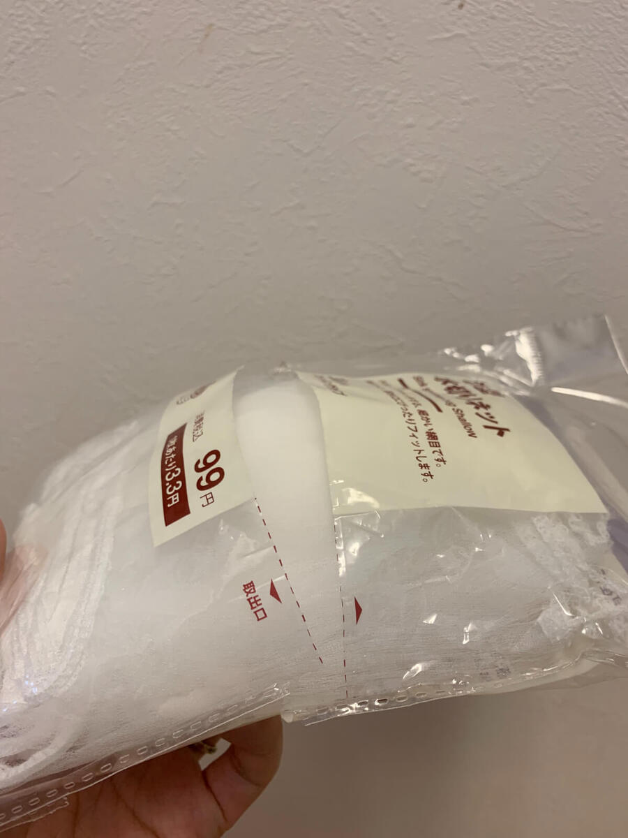 無印良品「おすすめキッチン用品」