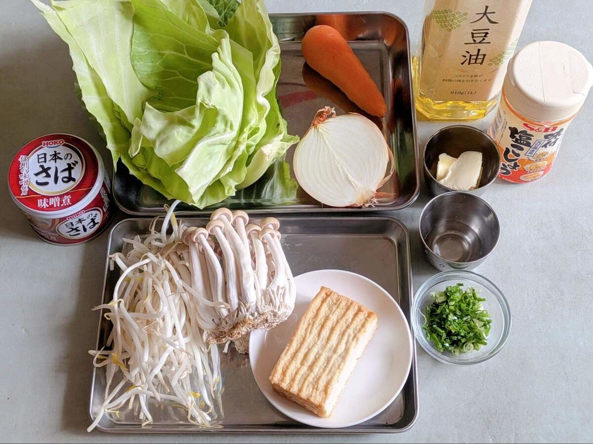 鳥羽周作さん「サバみそちゃんちゃん焼き」