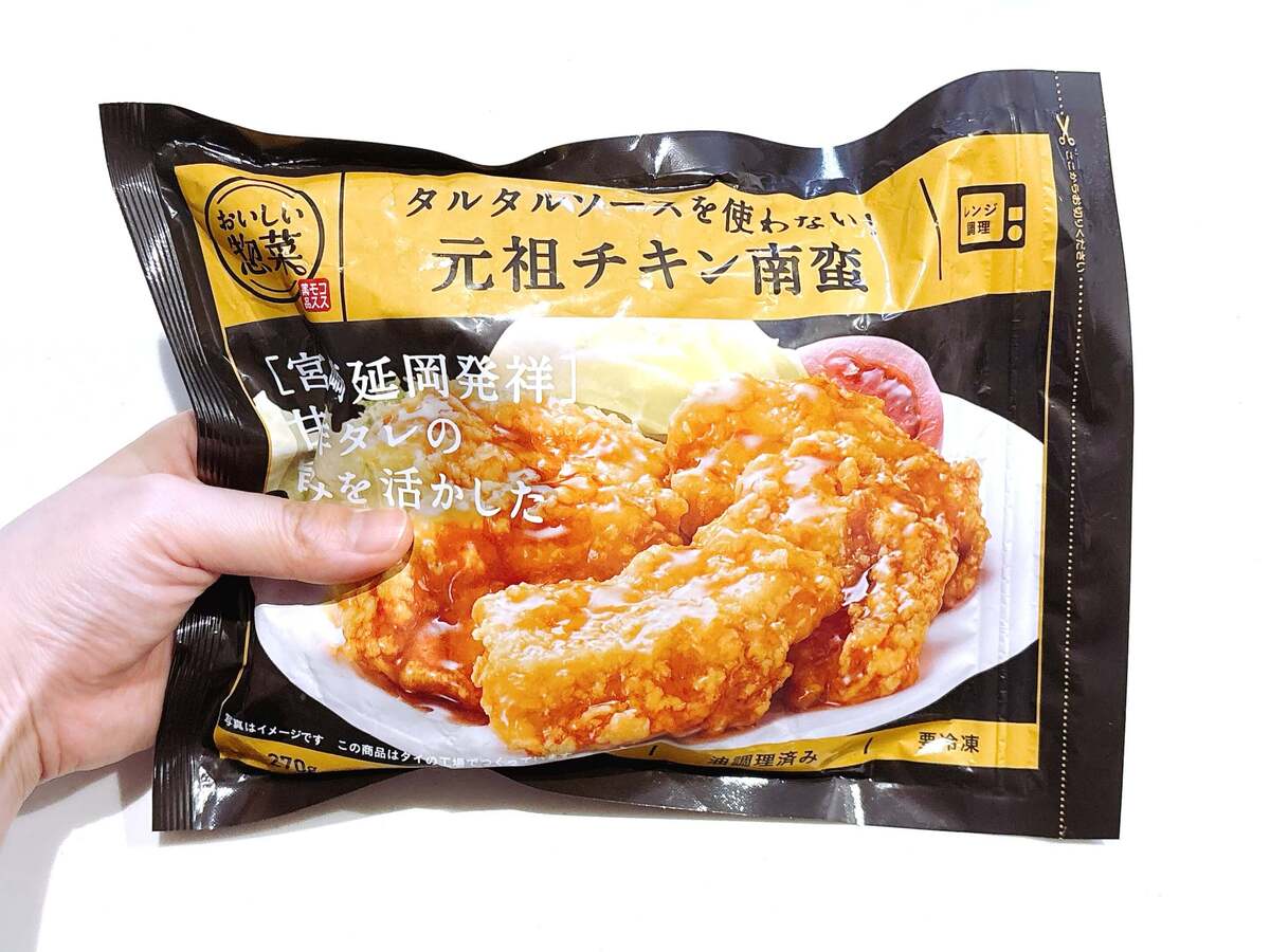 コスモス