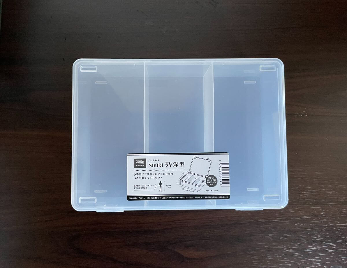 ガチャガチャ・ミニフィギアの収納おすすめ