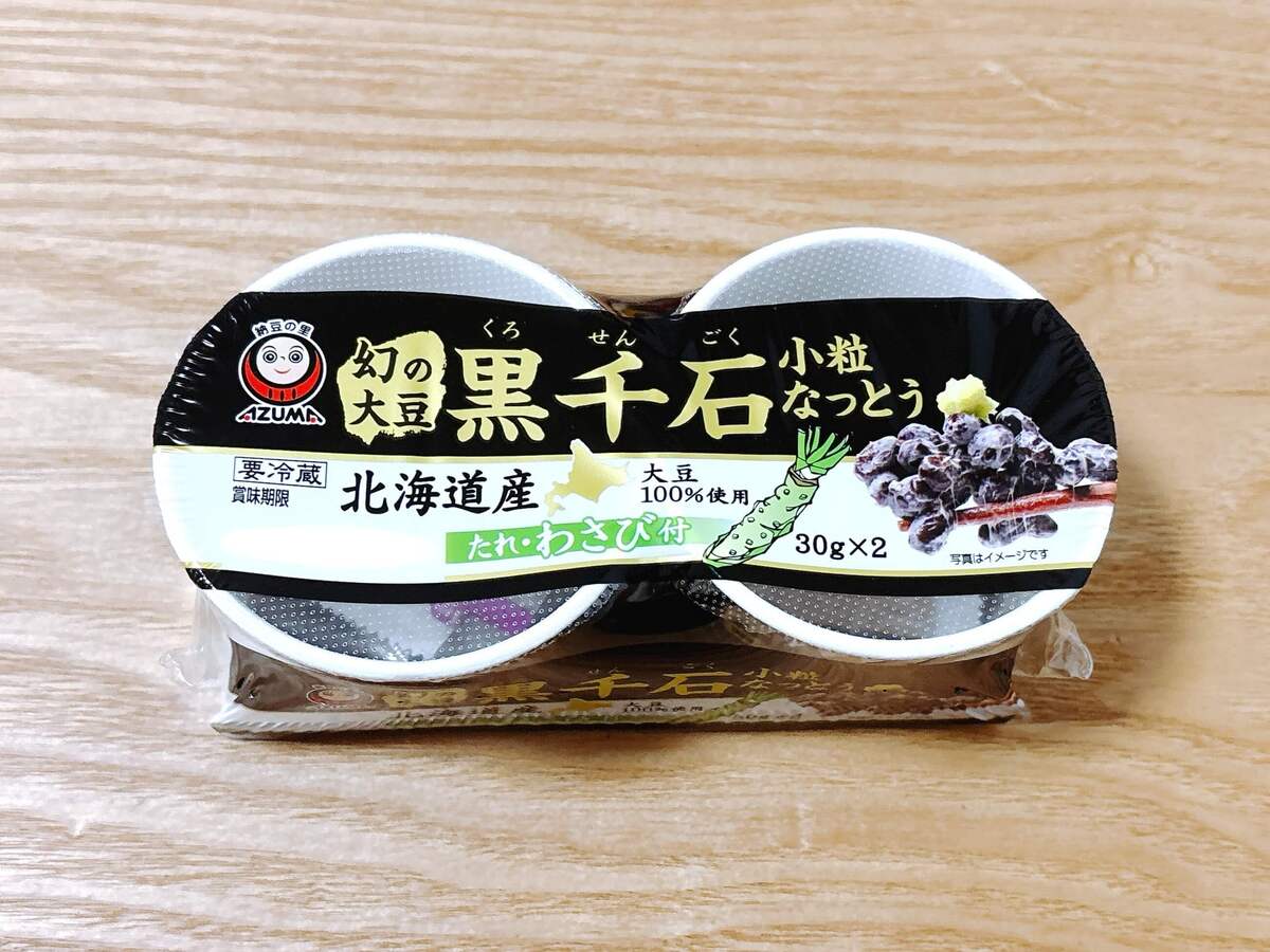 あづま食品「黒千石小粒なっとうカップ2」