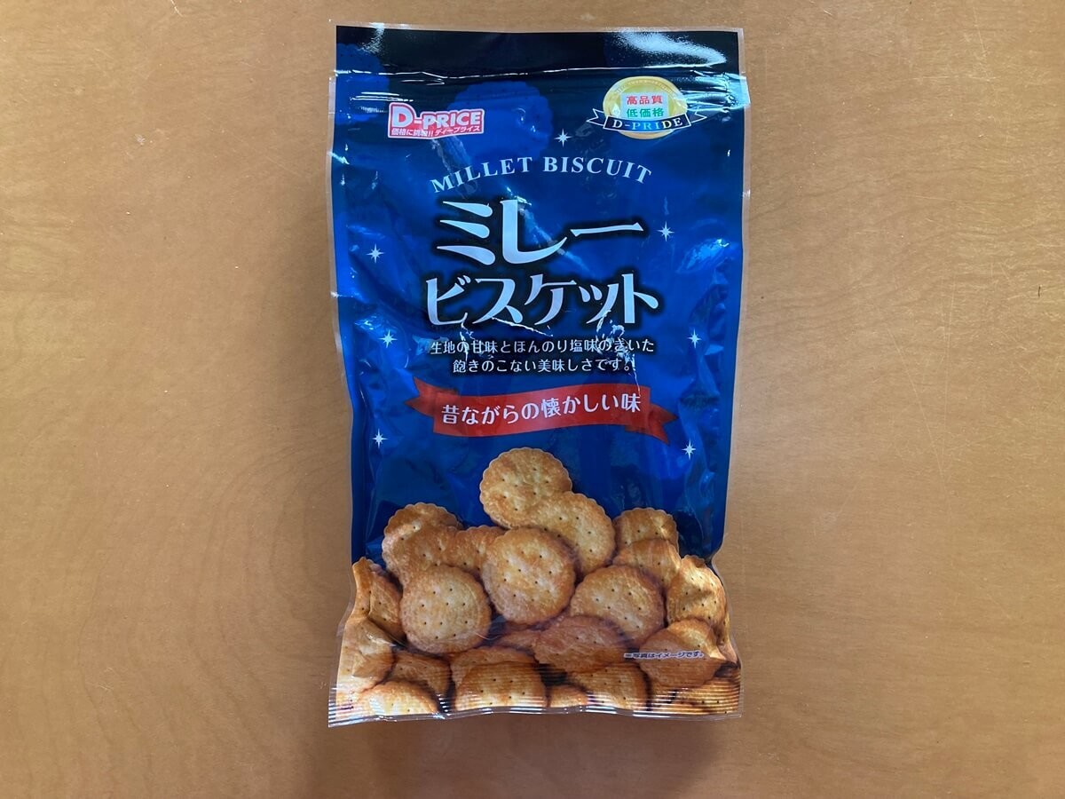 複合型メガディスカウントの安さ伊達じゃない！【ラ・ムー】でしか買え