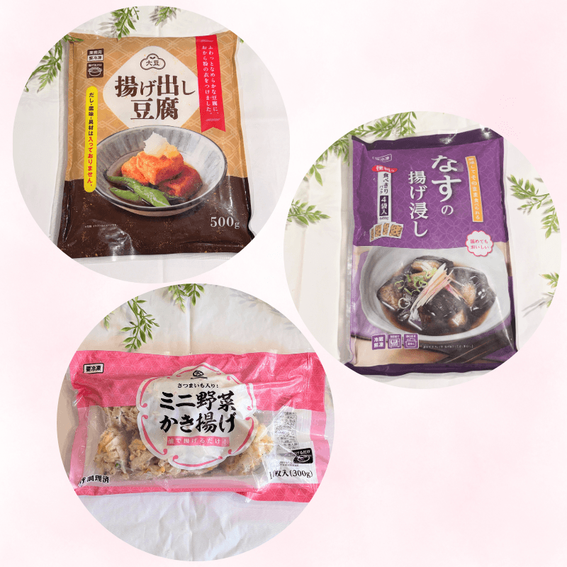 【業務スーパー】和食屋さん級3選