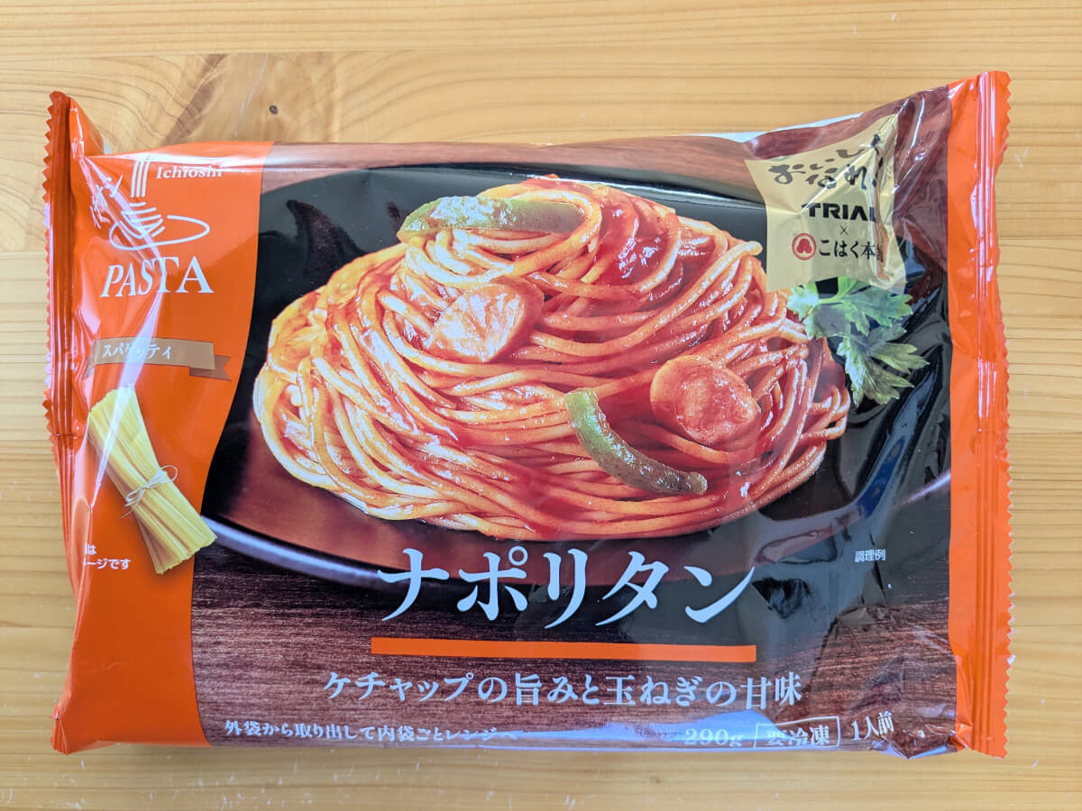 トライアル専売品→腹パン確定3選