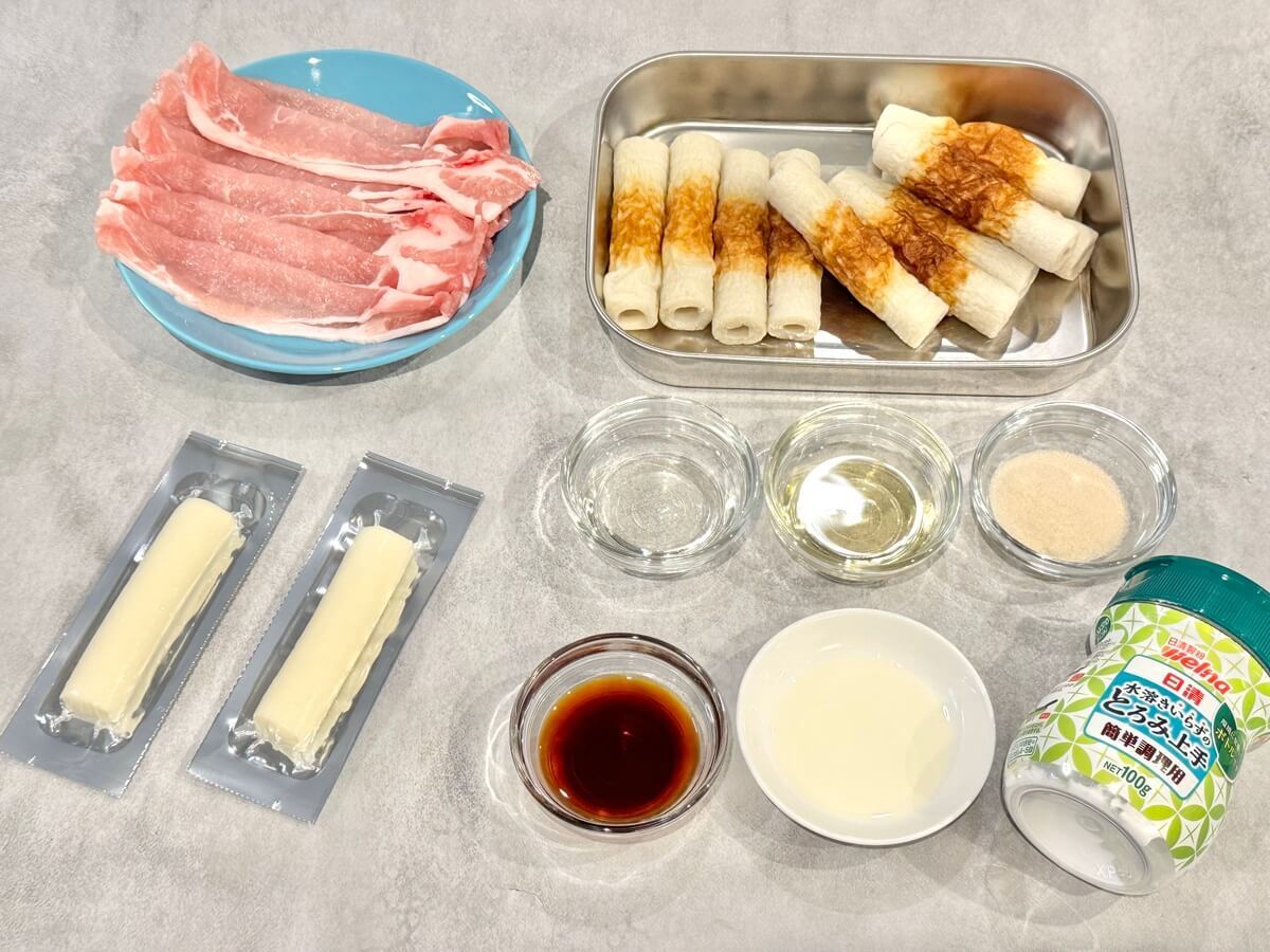 肉巻きチーちくわ