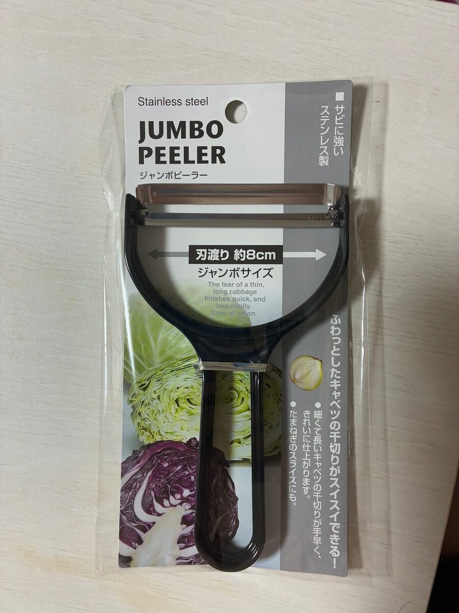 セリア「おすすめキッチン便利グッズ」