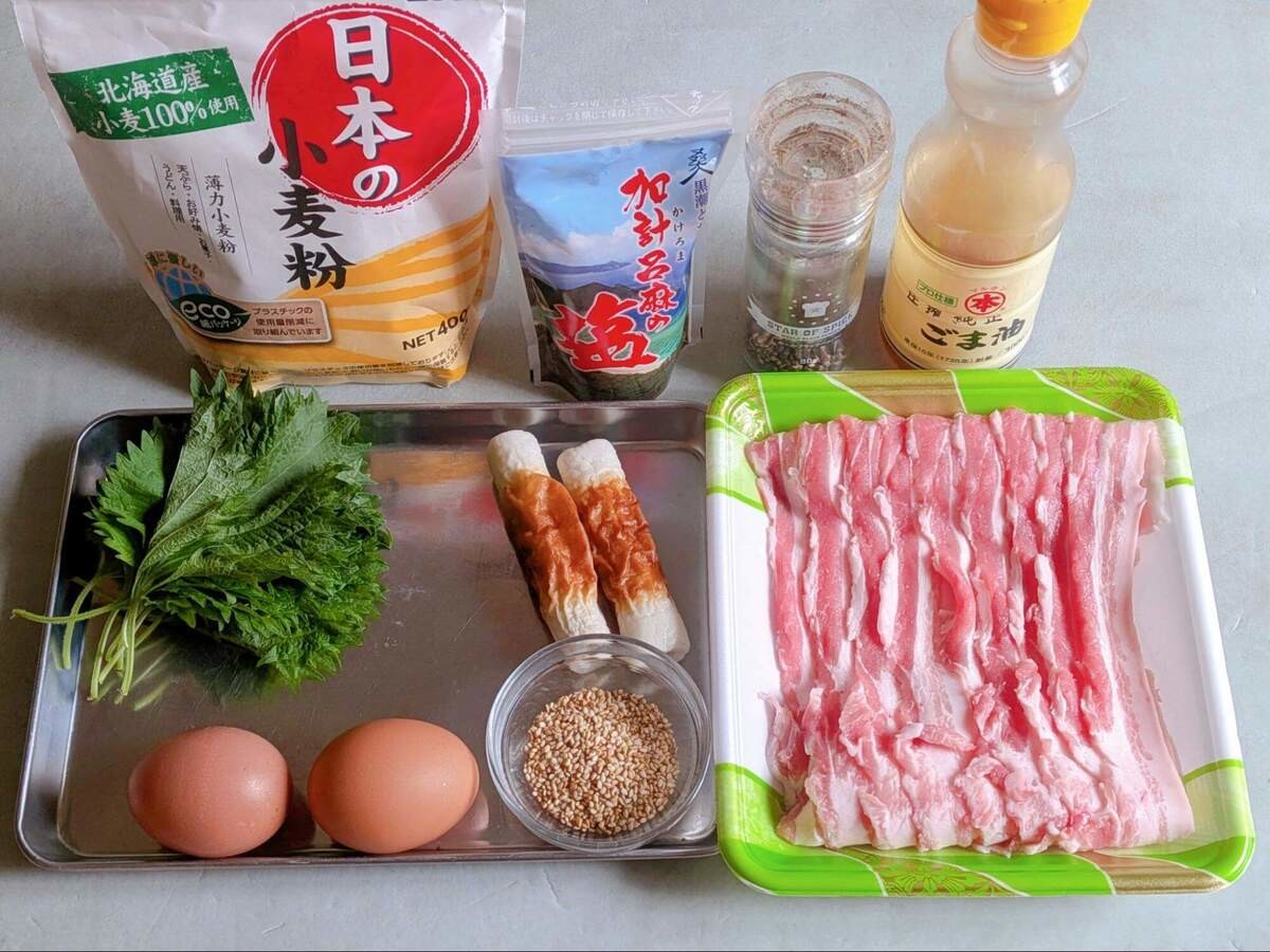 豚肉とちくわのシソ焼き