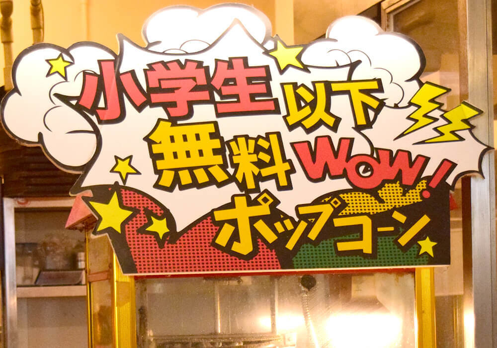 モンスターグリル