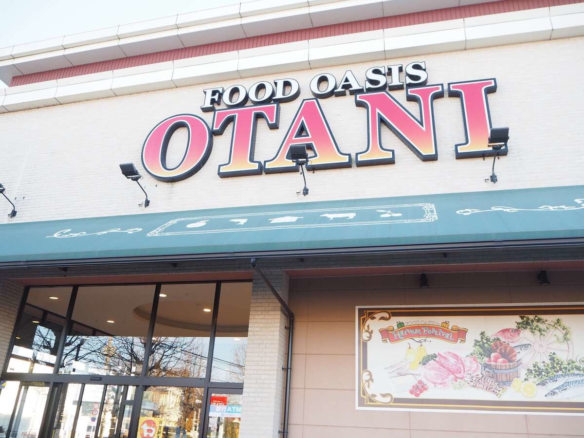 フードオアシスオータニの中華弁当