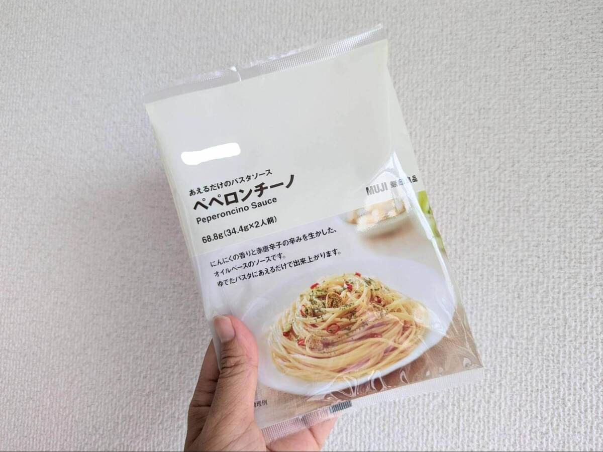あえるだけのパスタソース ペペロンチーノ