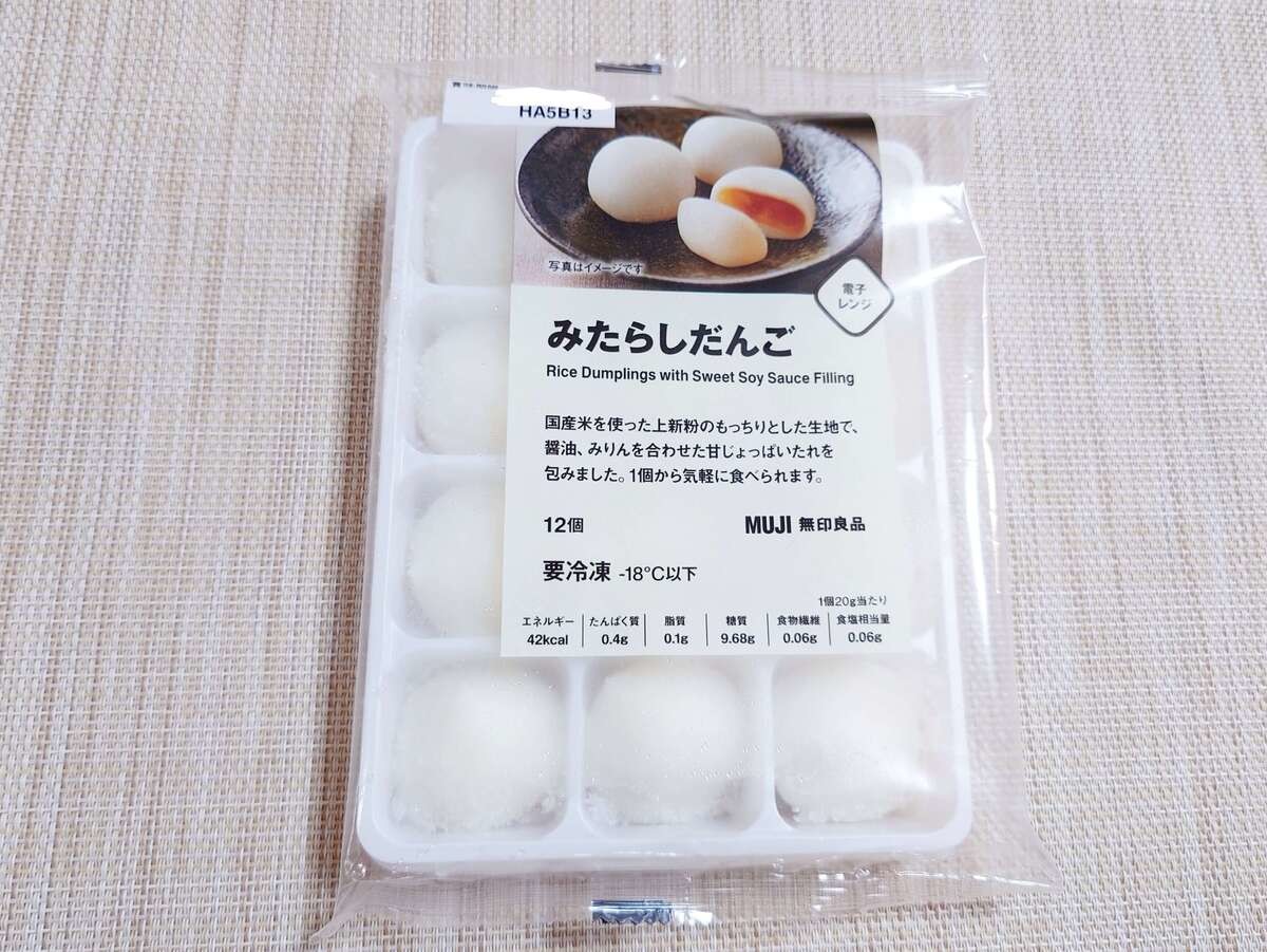みたらし団子