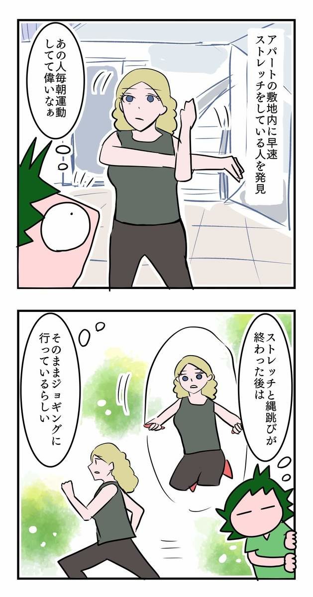 フランス在住ママの「16時間断食」実録・総集編