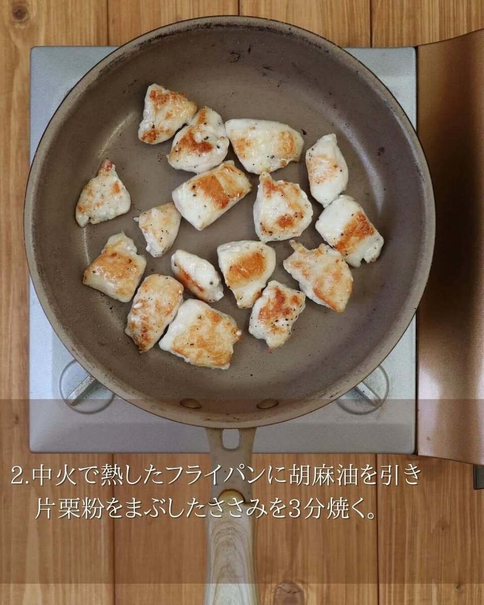 京さん特製「鶏ささみとにらのスタミナ炒め」のレシピ