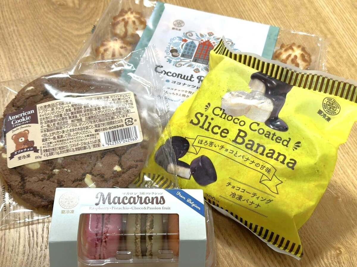 【業務スーパー】コスパ最強「冷凍スイーツ」4選