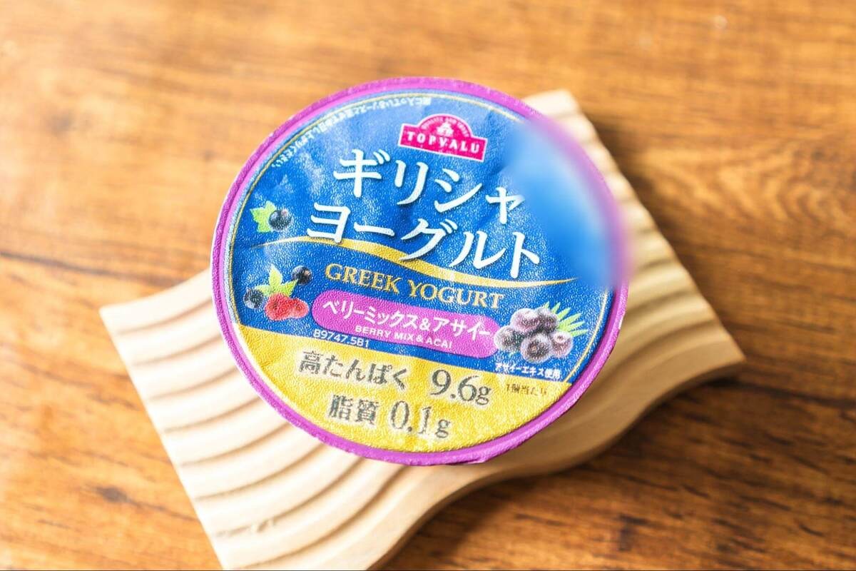 イオンのギリシャヨーグルト