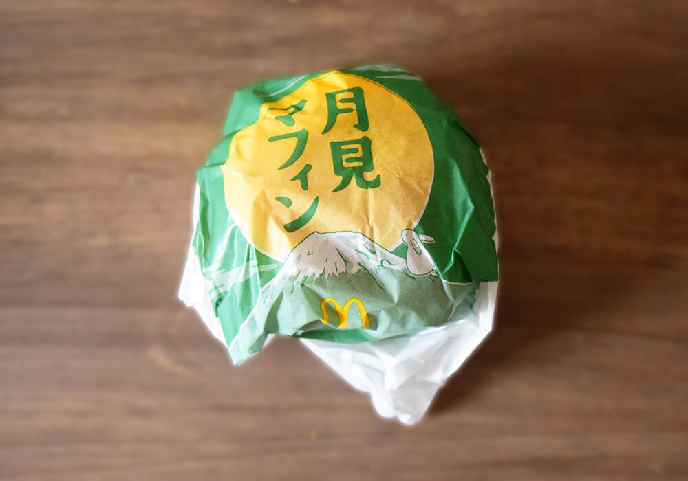マクドナルド「月見マフィン」