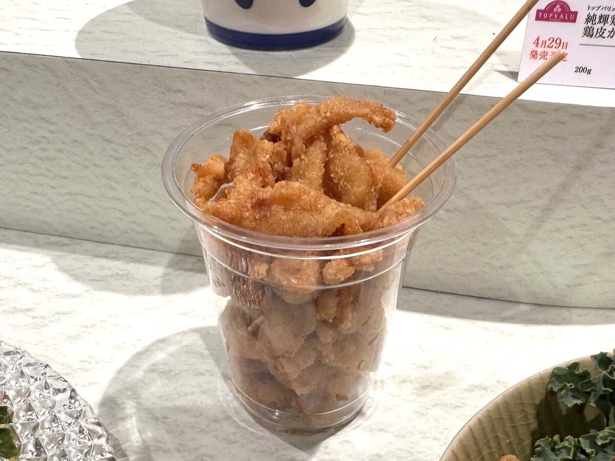 トップバリュ4月の新商品