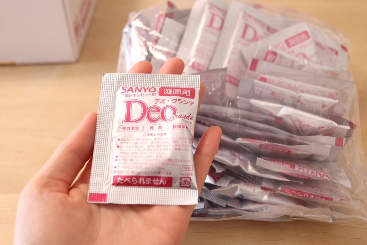 非常用トイレの使い方