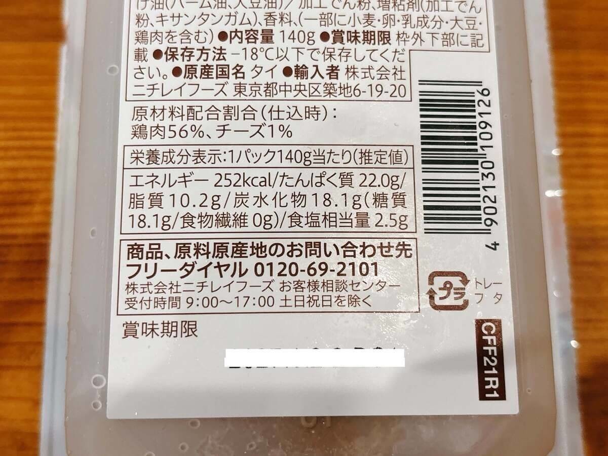 セブンイレブンの最強お惣菜