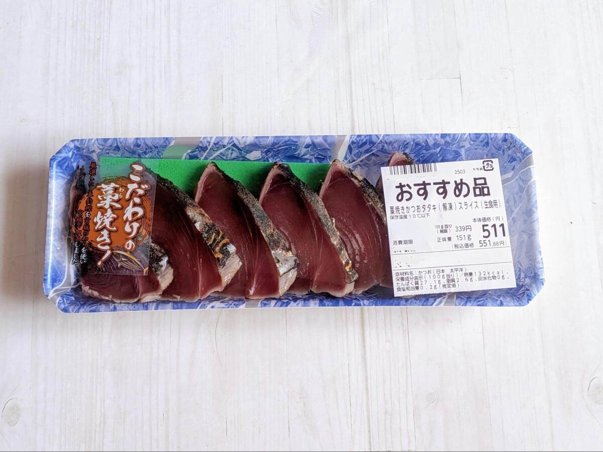 三宅隆二さん「かつおのたたき丼」のレシピ