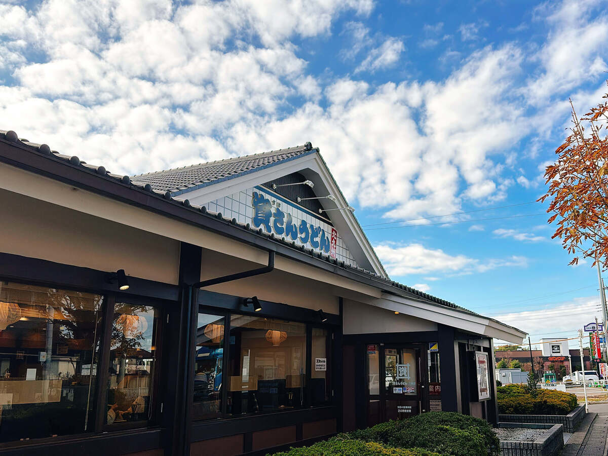 「資さんうどん」