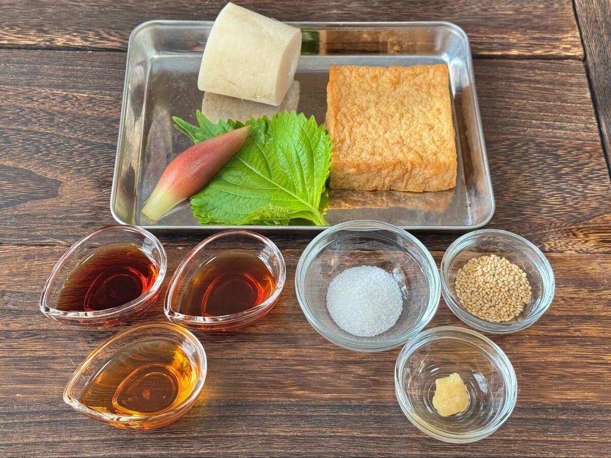 「厚揚げ焼きのみぞれがけ」