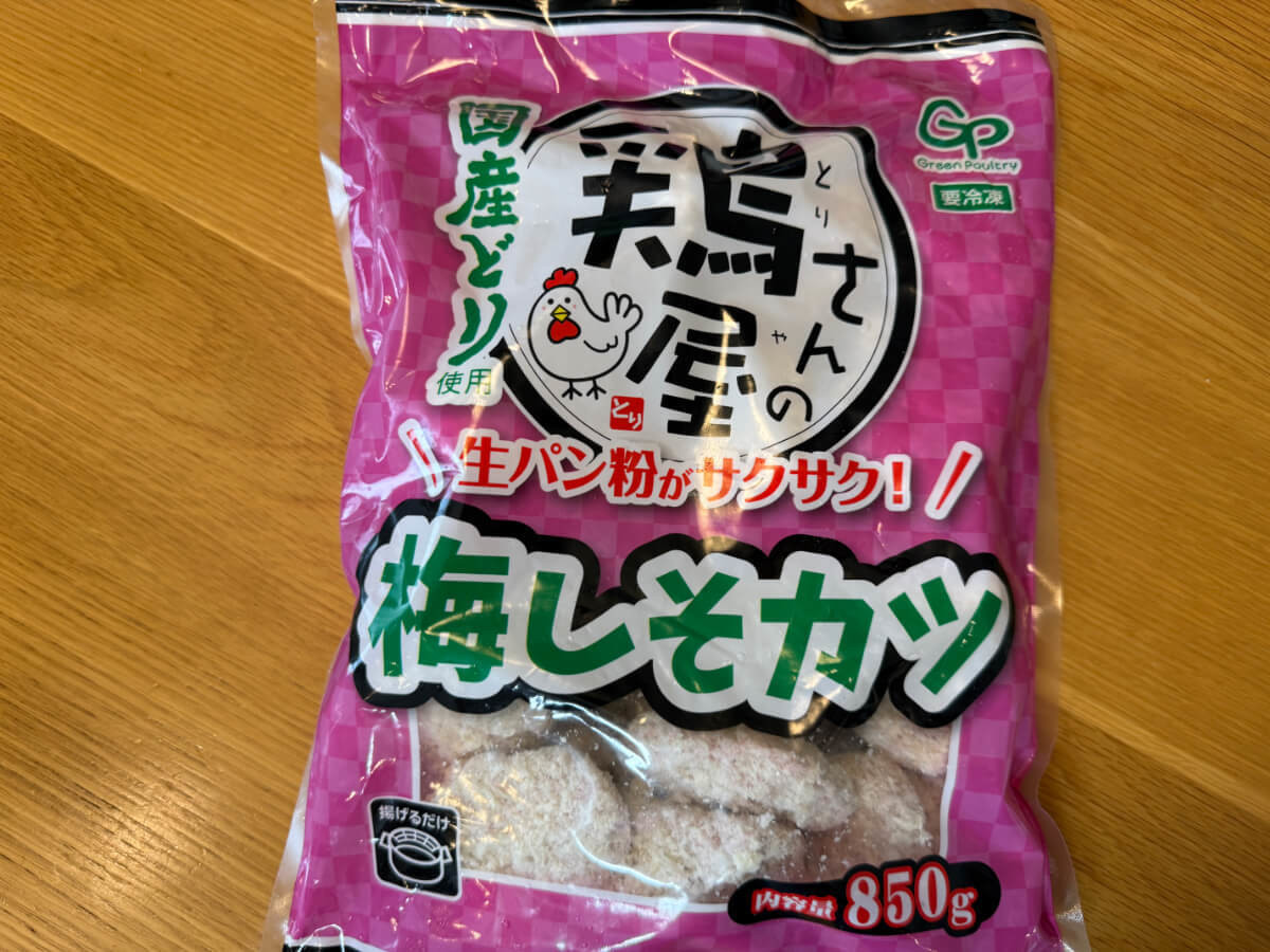 業務スーパーでリピ買い必至のおすすめ商品