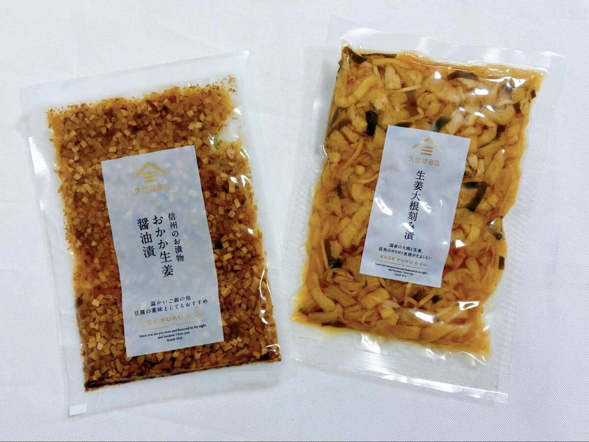 久世福商店