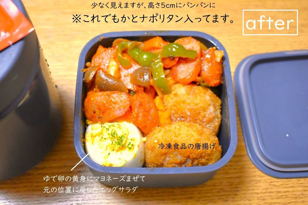 レンチンで作る「ごはんが進むひじきの煮物入り卵焼き」