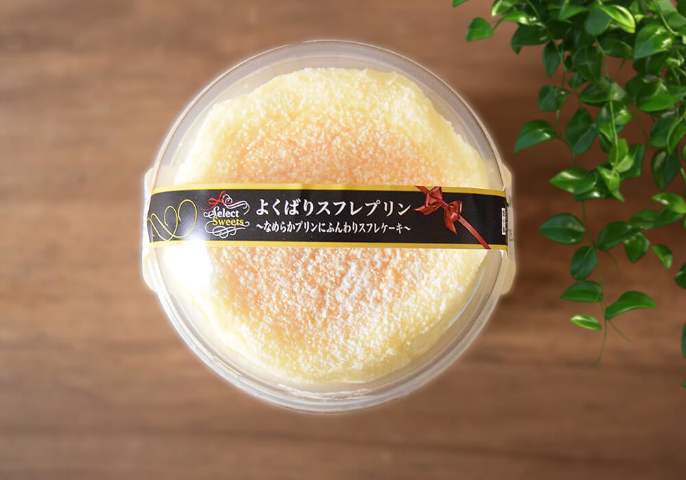 イオンセレクトスイーツ「しあわせのパフェ・蜜芋スイートポテト」