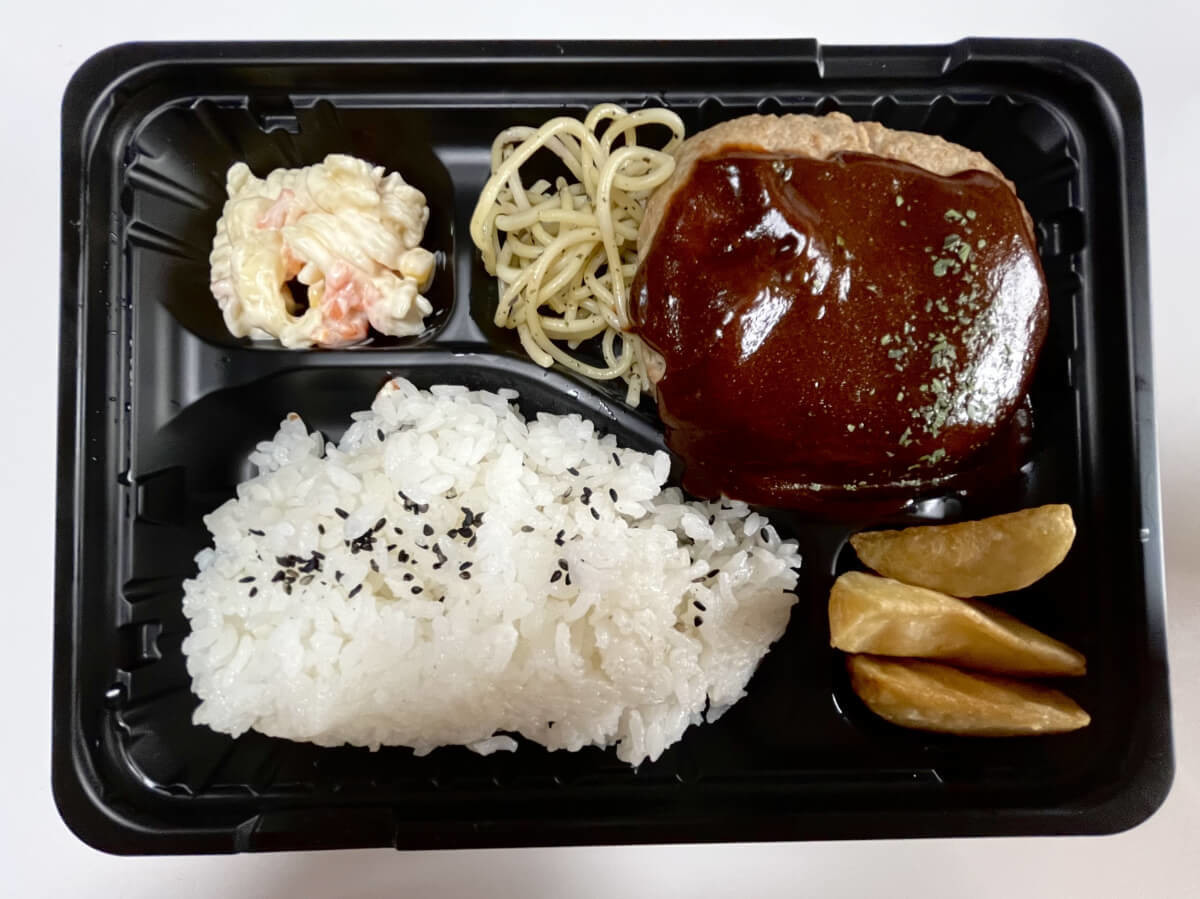 【ラ・ムー】コスパ最強おすすめ弁当3選