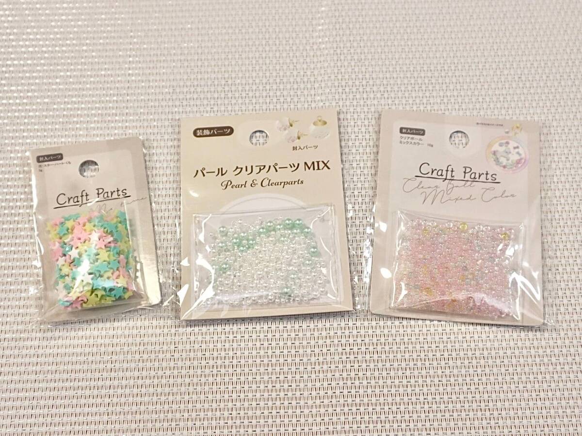 【セリア】のアイテムでボンボンドロップシールを神アレンジ