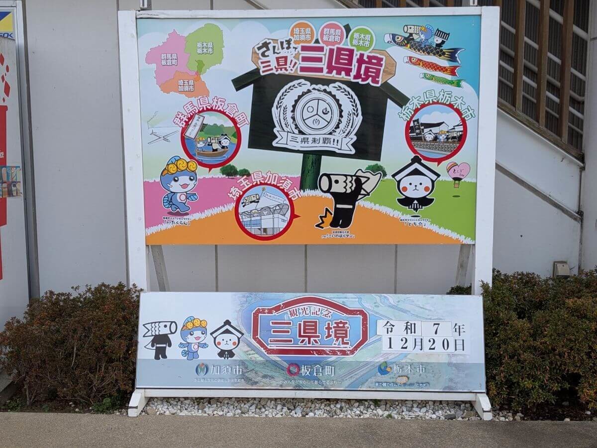 おすすめウォーキングルート