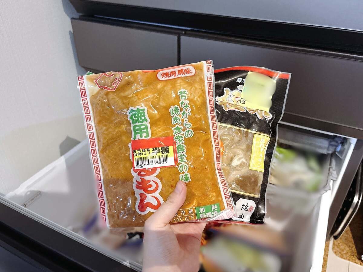 【食費節約】セカンド冷蔵庫の使い方