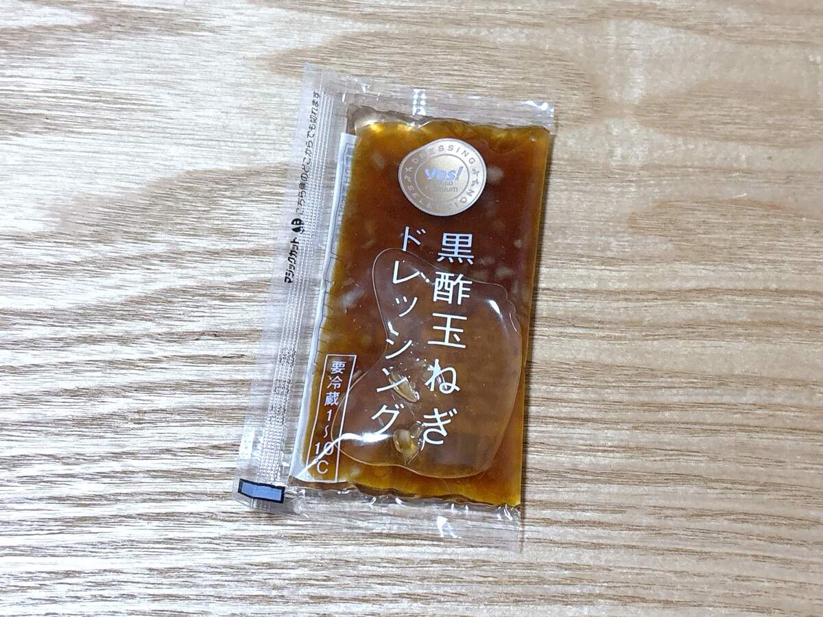 「ヤオコーのオリジナル商品」からおすすめ3品