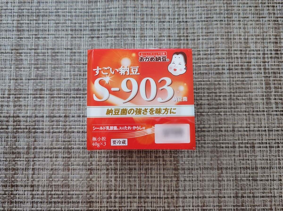 サタプラ